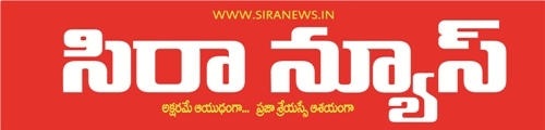 Sira News